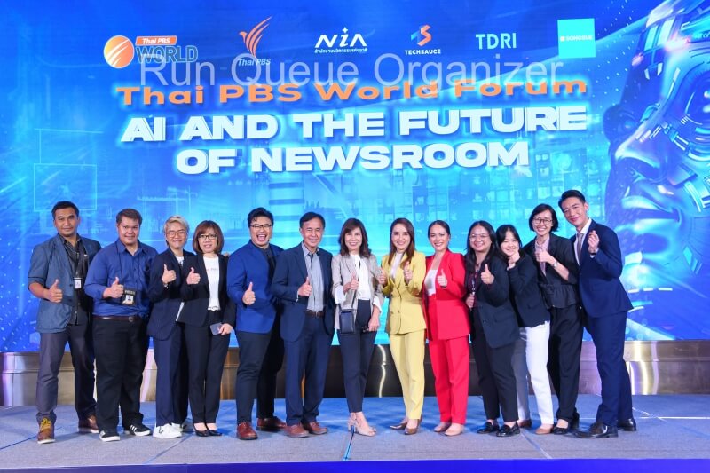 Thai PBS World Public Forum 